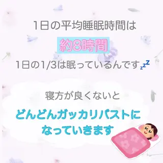 【バスト専門店 】 Kiana のエステ・リラクイメージ