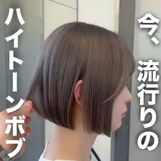 ミディアム ボブ特化 似合わせヘア/かずきのヘアスタイル