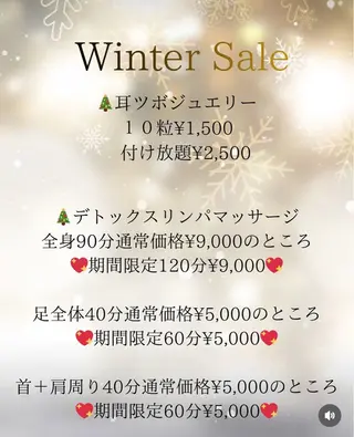 プライベートサロン　Ria所属・プライベートサロン Riaのその他イメージ