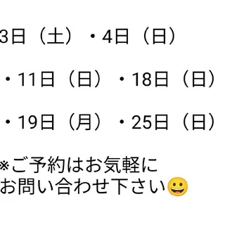 台湾式足つぼ　GOODFOOT所属・台湾式足つぼ GOOD FOOTのエステ・リラクイメージ