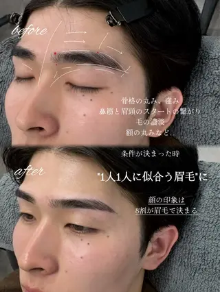 アイブロウ Eyebrow SAEの眉毛・アイブロウイメージ