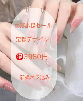 ネイル Nail&Eye lash Nanaのネイルデザイン