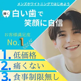 メンズ脱毛サロンReyz（レイズ）所属・熊本メンズ脱毛サロン Reyz（レイズ）のエステ・リラクイメージ