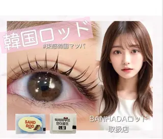 マツエク・マツパ ISHIKAWA NIJIHOのマツエク・マツパデザイン