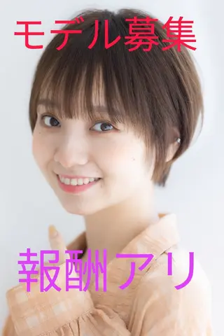 ショート 特別価格で営業中‼️ レム髪質改善のヘアスタイル