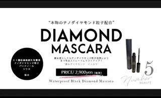 マツエク・マツパ MOCOE KANAKOのマツエク・マツパデザイン