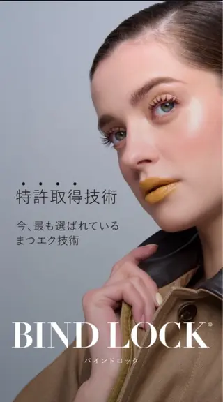 マツエク・マツパ eye salon u-ga所属・eye salon U-ga/中目黒のその他イメージ