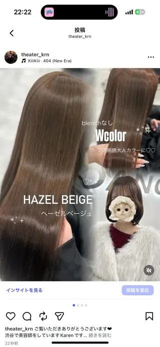 ロング カラー 上品モテヘア🩶 karen🩶のヘアスタイル