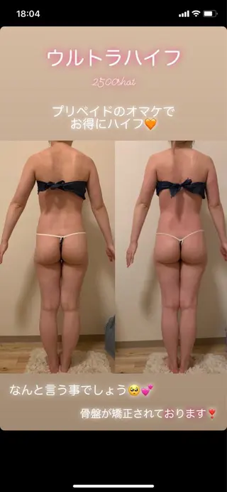 a room salonのエステ・リラクイメージ