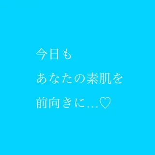 メナードフェイシャルサロン 宮前神木所属・menard SUNAZUKAのエステ・リラクイメージ