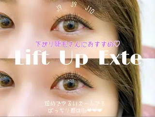 ショート カラー パーマ ヘアアレンジ メンズ キッズ ネイル マツエク・マツパ Cupidトップ アイリスト石川のマツエク・マツパデザイン