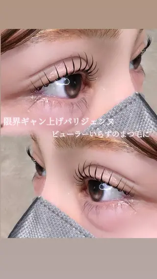 マツエク・マツパ 🎀fein. 渋谷本店‪‪🎀のマツエク・マツパデザイン