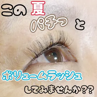 マツエク・マツパ 大下 蓉奈のマツエク・マツパデザイン