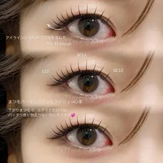 マツエク・マツパ 束感マツエク 弥のマツエク・マツパデザイン