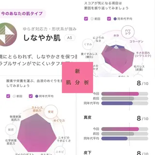 POLA THE BEAUTY 松原店所属・POLA松原店 岡本のエステ・リラクイメージ