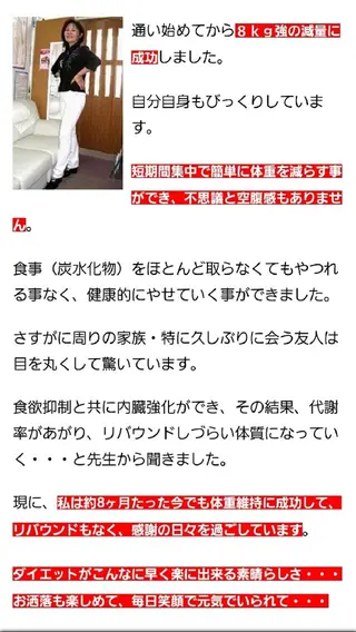 崔 舜翔のエステ・リラクイメージ