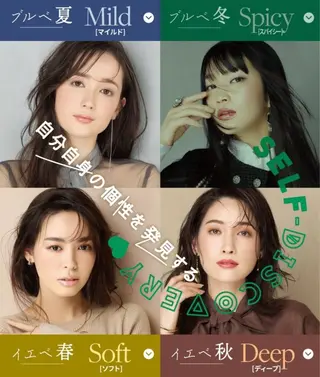 メナードフェイシャルサロン江南松竹代行店所属・艶肌セラピスト 内山蘭のその他イメージ