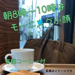 むくみの断捨離師 JEROのその他イメージ