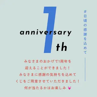 ホワイトニングショップ津店所属・ホワイトニング ショップ津店のその他イメージ