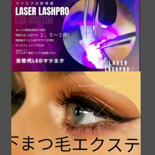 マツエク・マツパ 💡次世代LED -TIARA💡のマツエク・マツパデザイン