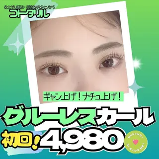 マツエク・マツパ フジ ワラのマツエク・マツパデザイン