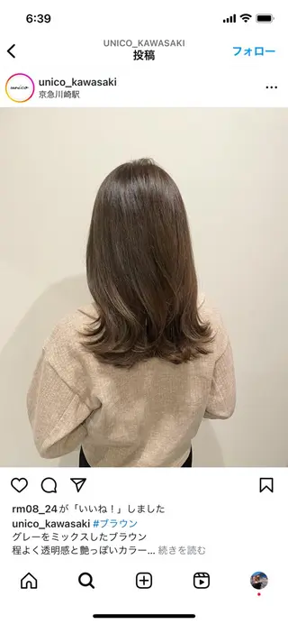 セミロング ハイトーンカラー/メ ンズカット/舘山優羽のヘアスタイル