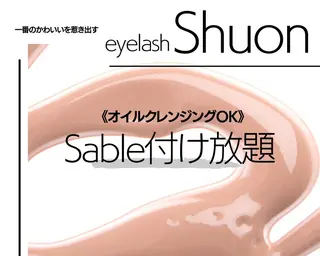 ロング ヘアアレンジ マツエク・マツパ KITTY 立川のネイルデザイン