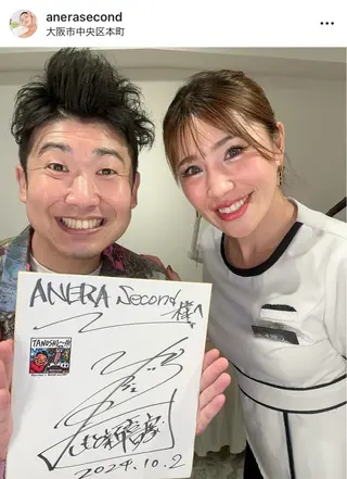 メンズ ANERA Second所属・尾上 沙織のエステ・リラクイメージ