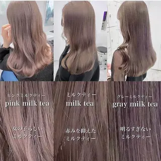 ロング 🩷モテ髪＆透明感 🩷ミルクティー🩷のヘアスタイル