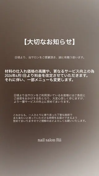 ネイル nail salon Riiのネイルデザイン