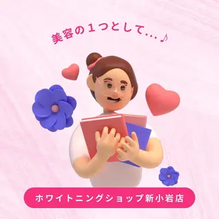 メンズ ホワイトニング ショップ新小岩店のその他イメージ