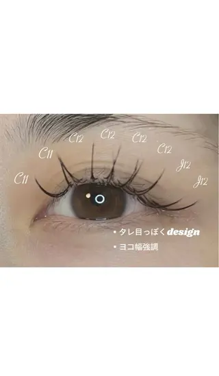 マツエク・マツパ Riona /大阪/マツエク💎のマツエク・マツパデザイン