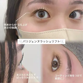 マツエク・マツパ 峯 奈津美のマツエク・マツパデザイン