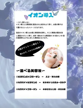 ショート カラー パーマ ヘアアレンジ メンズ キッズ ネイル マツエク・マツパ アイブロウ Chloe-クロエ- 脱毛/フェイシャルのエステ・リラクイメージ