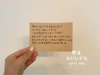 地上のトレチカ sugaringのエステ・リラクイメージ