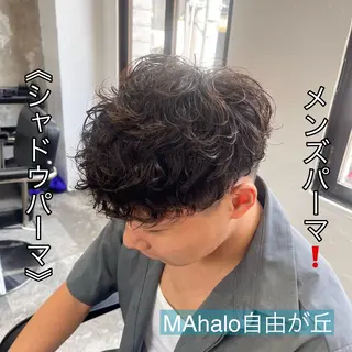 ショート パーマ メンズ MAhalo自由が丘所属・メンズパーマ💈 🧑🏼‍🦱カットのヘアスタイル
