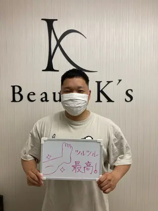 メンズ Beauty K's【ビューティーケイズ】所属・メンズ脱毛サロン ／金山昌弘のエステ・リラクイメージ