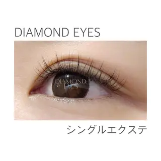 マツエク・マツパ ﾀﾞｲﾔﾓﾝﾄﾞ ｱｲｽﾞ/副店長島田のマツエク・マツパデザイン