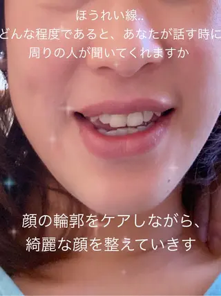 Anne’s happyBonesのエステ・リラクイメージ