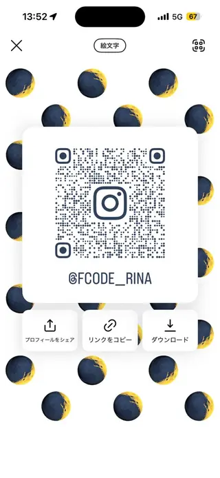 F-CODE所属・🌶推しカラー RINA🌶´-のヘアスタイル