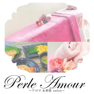 PerleAmour ペルルアムールのエステ・リラクイメージ