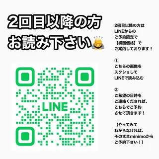 ロング カラー 天王寺髪質改善なら よしみさん✨のヘアスタイル