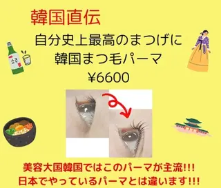 マツエク・マツパ fixlash+高知駅前店所属・fixlash 高知駅前店のマツエク・マツパデザイン
