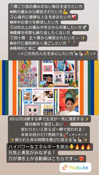 美容整体サロンMikie所属・小沼 美希恵のその他イメージ