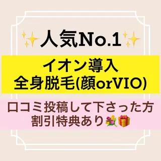 美肌脱毛サロン LaPe'aのエステ・リラクイメージ