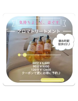 錦糸町 ハッピーウーマンのマツエク・マツパデザイン