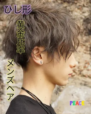 ショート パーマ カラー 東心斎橋🌏豆柴 🐾倶楽部のヘアスタイル