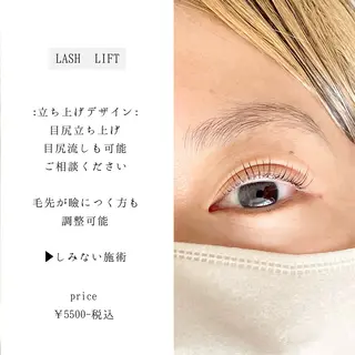 マツエク・マツパ Paulele すぎ.*のマツエク・マツパデザイン