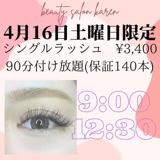 マツエク・マツパ Beauty Salon Karen所属・島袋 育子のマツエク・マツパデザイン