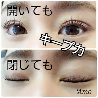 マツエク・マツパ ‘Amo アモのマツエク・マツパデザイン